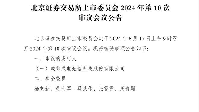 珍妮-巴斯：湖人球迷没有耐心 他们已经被宠坏了